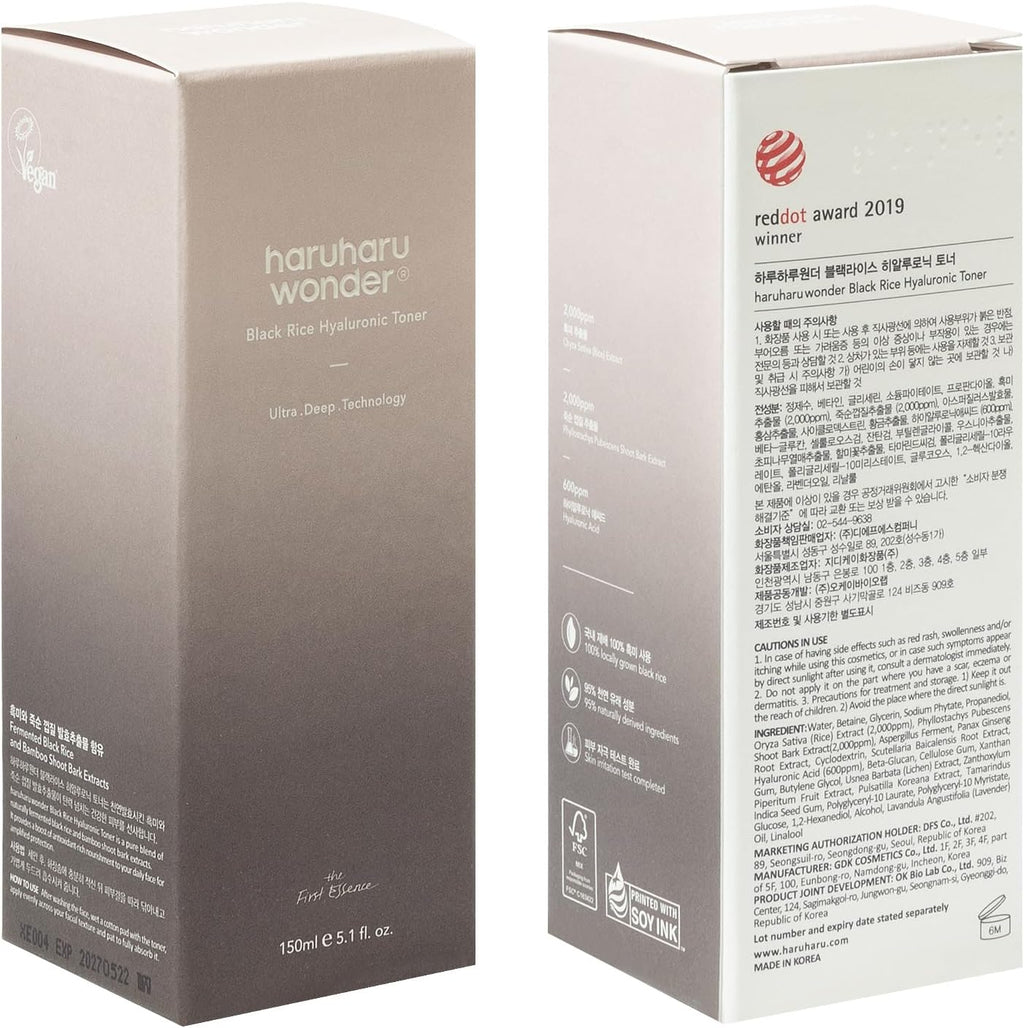 Wonder Black Rice Hyaluronic Toner - Achieve Deep Hydration and Glass Skin with Vegan-Friendly Formula, Infused with Lavender Oil and Skin-Plumping Hyaluronic Acid, 5.1 Fl.Oz